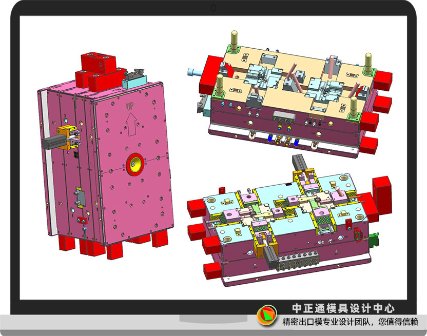 注塑模具單色全3D設(shè)計案例005