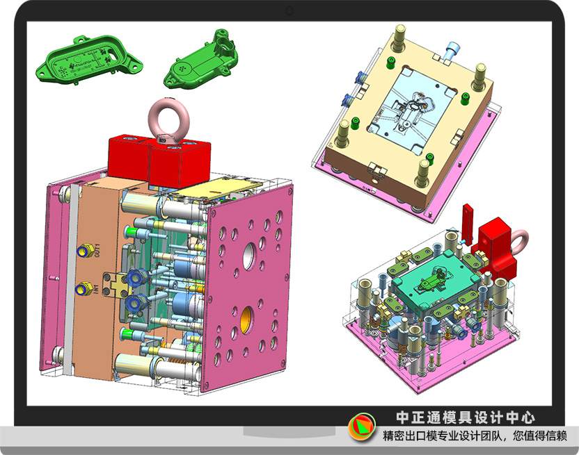 母模抽芯大水口全3D