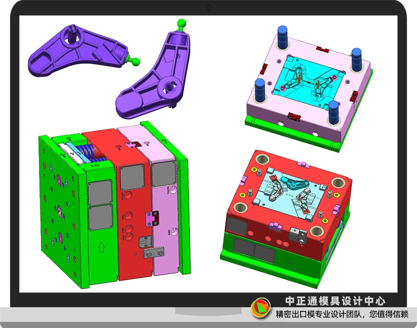 全3D汽車部件塑料模具