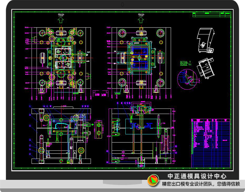 出口日本的模具2D組立圖（組裝圖）